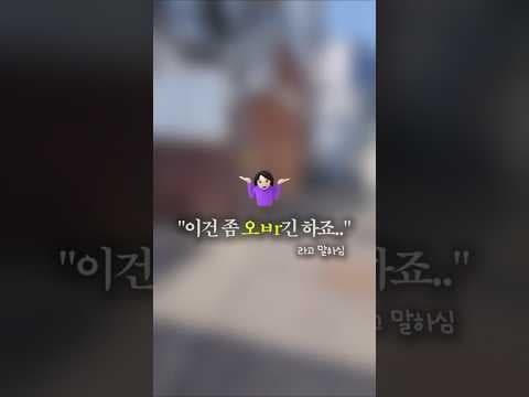 동대문 에어비앤비 임장 후 월세 시세 분석: 부동산 투자 재테크