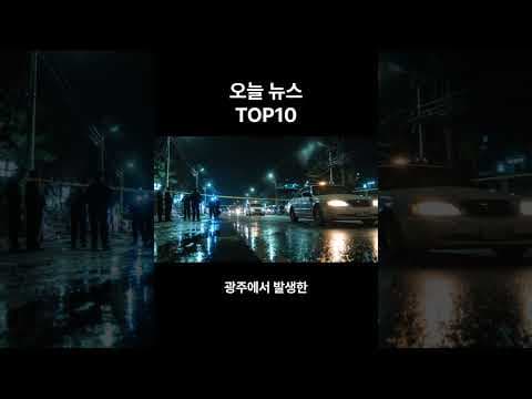 사회 뉴스 속 재테크 기회 포착! 투자 꿀팁 놓치지 마세요