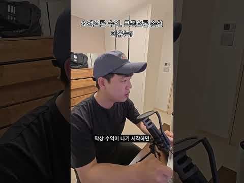 투자 금액별 심리 파악! 맞춤 투자 전략으로 재테크 성공