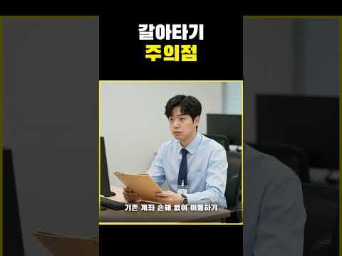 청년미래적금 연 19% 혜택 재테크, 놓치면 후회할 청년적금 가이드
