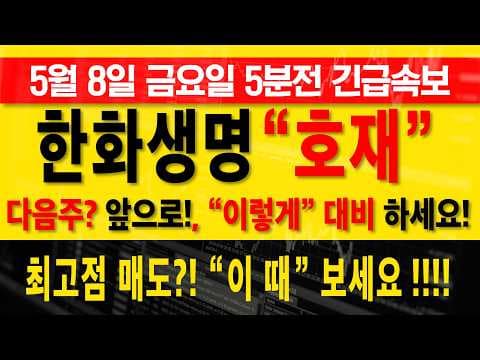 AI 대박주 무료 추천! 100~300% 급등 예상, 재테크 기회 잡으세요