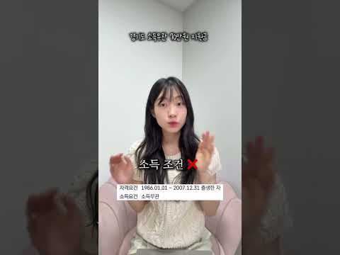 경기도 70만원 자기 개발 지원금으로 재테크 시작! 운전면허, 필라테스 도전!