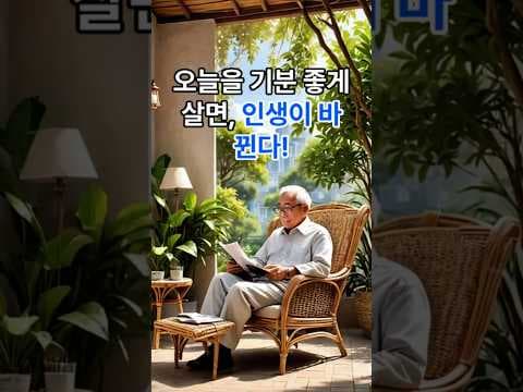 마음챙김 재테크: 내면의 평화와 행복을 찾는 자기계발 투자