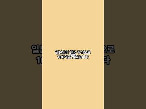 원달러 환율 급등, 외국인 투자 기회일까? 재테크 전략 분석