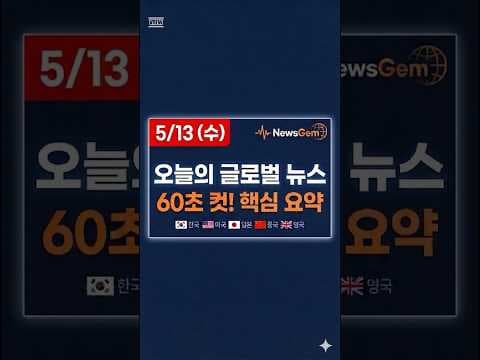 상록수 채권 청산, 2026년 재테크 전략에 어떤 영향을 줄까?