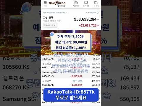 탄소포집 기술, 재테크 기회일까? 관련 기업 주식 투자 분석
